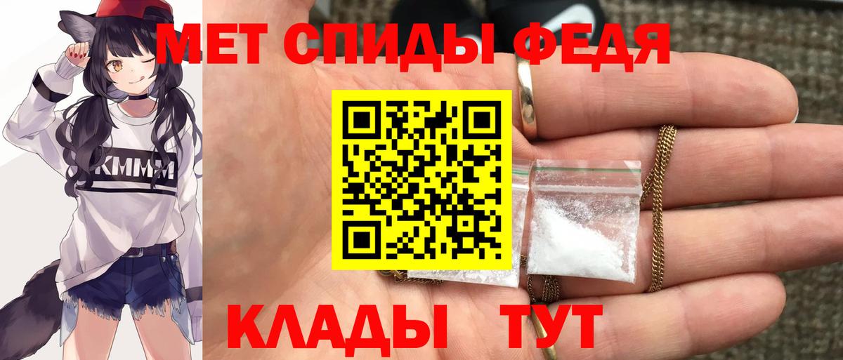Каннабис  Гашиш  Мефедрон кристаллы  Вход с VPN  КЕТАМИН  Магнитогорск  ГАШИШ  A-PVP СОЛЬ кристаллы  Метамфетамин  MDMA 