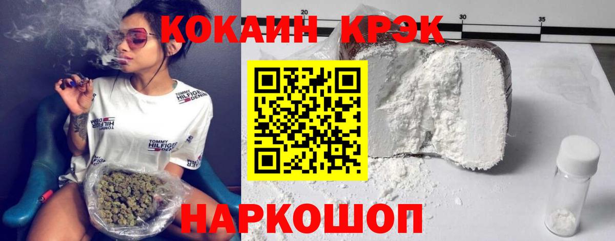 Кокаин Эквадор Магнитогорск