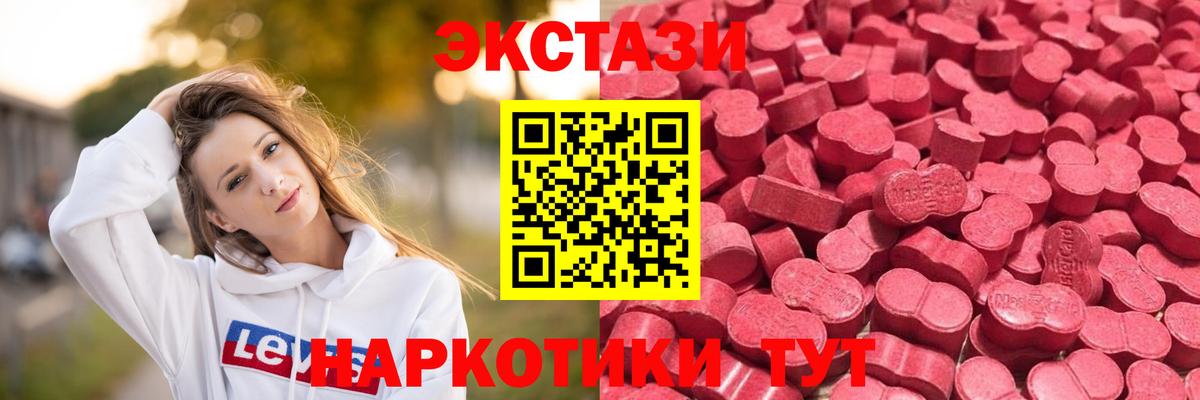 ЭКСТАЗИ Дубай  Вход с VPN  shop клад  закладка  Магнитогорск  ЭКСТАЗИ Punisher 