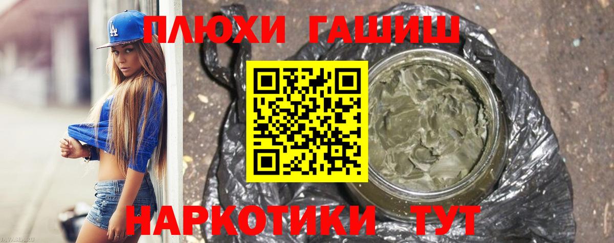 Гашиш 40% ТГК Магнитогорск