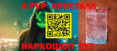 мяу мяу мука Дубна