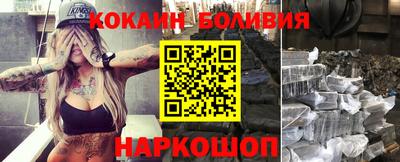 синтетический гашиш Донецк