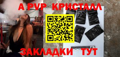 мяу мяу мука Дубна