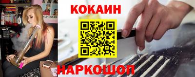 мяу мяу мука Дубна