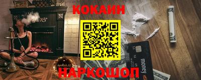 героин Донской
