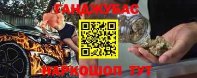 героин Донской