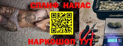 синтетический гашиш Донецк
