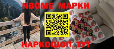 синтетический гашиш Донецк