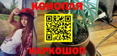 синтетический гашиш Донецк