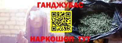 синтетический гашиш Донецк