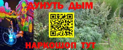 героин Донской