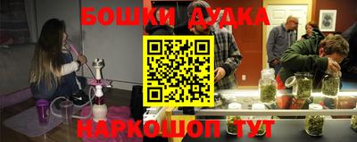 синтетический гашиш Донецк