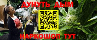 синтетический гашиш Донецк