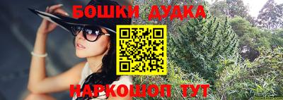 синтетический гашиш Донецк