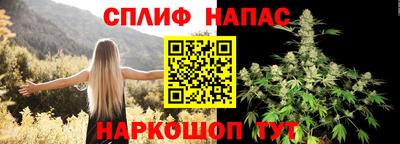 синтетический гашиш Донецк