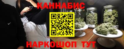 синтетический гашиш Донецк