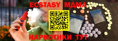 мяу мяу мука Дубна