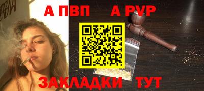 синтетический гашиш Донецк