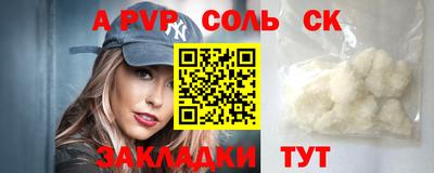 синтетический гашиш Донецк