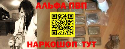 синтетический гашиш Донецк