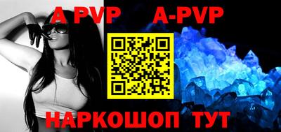 героин Донской