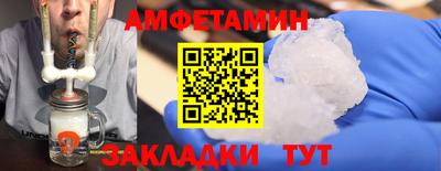 синтетический гашиш Донецк