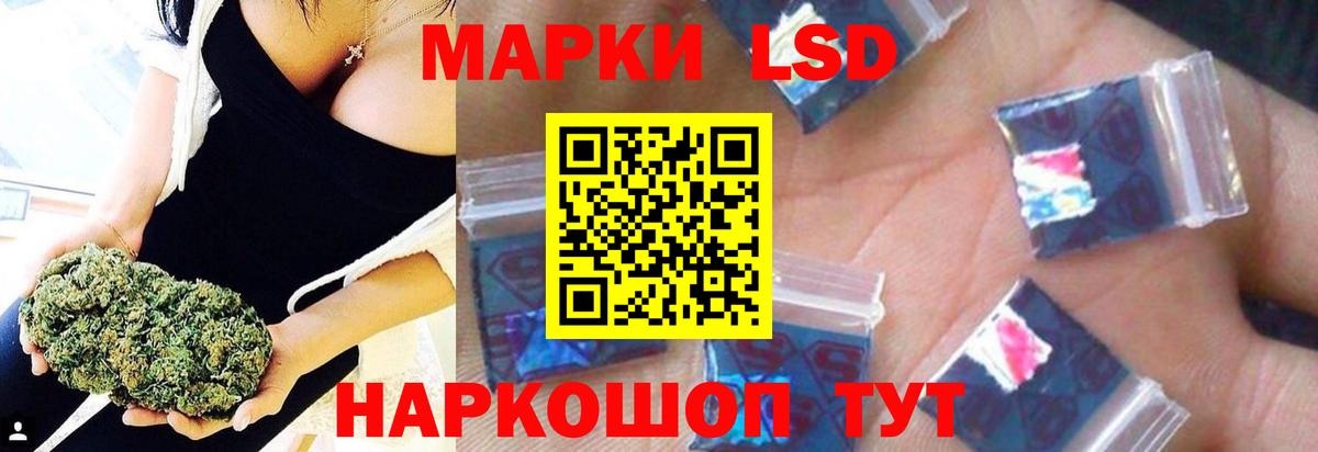 Лсд 25 экстази кислота  Вход с VPN  LSD-25 экстази кислота  Магнитогорск 