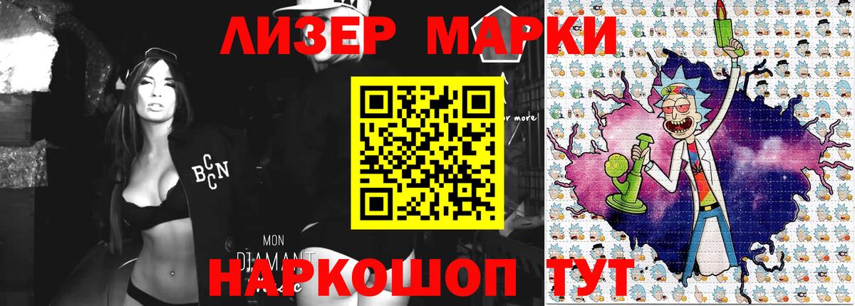 Марки N-bome 1,8мг  Вход с VPN  Марки N-bome  Магнитогорск 
