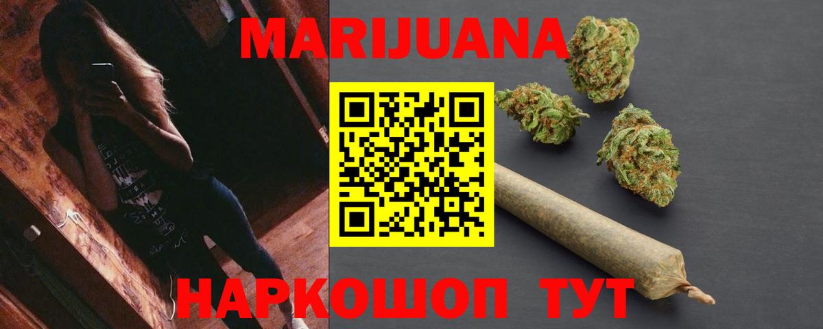 Конопля SATIVA & INDICA Магнитогорск