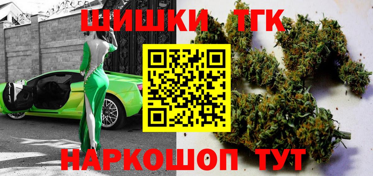 Марихуана конопля  Вход с VPN  Марихуана MAZAR  Магнитогорск  Марихуана VHQ  Шишки марихуана план 